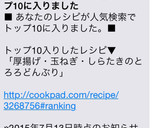 厚揚げ・玉ねぎ・しらたきのとろろどんぶり作り方8写真