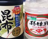 揚げた風揚げない揚げナス作り方3写真