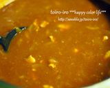 うちの人気No.1カレー★チキンカレー作り方9写真
