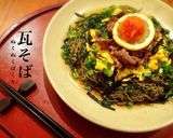 瓦そば！ホットプレートでカリっパリっ！作り方16写真