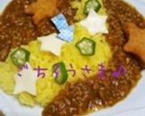 クミン＊ターメリックライス。作り方7写真