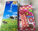 レンジで簡単ミルクプリン作り方1写真