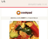 ご飯がススム！トマトときゅうりの卵炒め作り方8写真