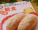 きんぴらごぼう☆簡単＆定番給食の味♪作り方15写真