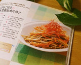 きんぴらごぼう☆簡単＆定番給食の味♪作り方16写真