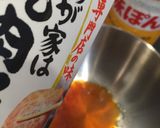 美レシピ(トマトとズッキーニと赤玉ねぎ)作り方2写真