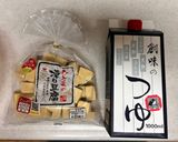 レンジで簡単！高野豆腐の含め煮作り方1写真