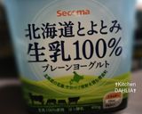 やさしい家庭味🍗【チキンティッカマサラ】🇮🇳🍛🇬🇧作り方1写真