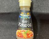 キャベツとしめじのアンチョビソース炒め作り方6写真