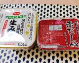 ☆肉味噌を入れて食べるつけうどん美味♬作り方2写真