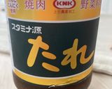 豚ロースの源タレ焼き作り方5写真