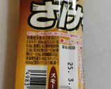 肉巻きチーズおにぎり作り方1写真