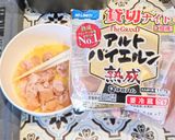 非常食のお米を使ったチャーハン作り方3写真