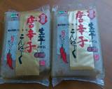 簡単すぎる蒟蒻の煮物作り方1写真