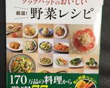簡単に巻ける生春巻きの巻き方作り方13写真