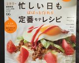 野菜たくさん食べられる本格中華★八宝菜♪作り方11写真