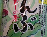 【ヒラツメカニの味噌汁】作り方5写真