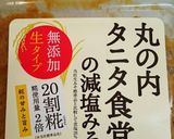 【ヒラツメカニの味噌汁】作り方7写真