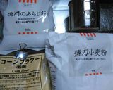 チョー簡単！コーントルティア作り方1写真