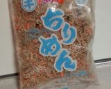 ブロッコリーの納豆サラダ作り方1写真