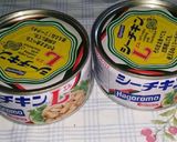 シーチキンと夏野菜のカレーピザ作り方1写真