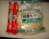 もやしと魚肉ソーセージのオイマヨ炒め作り方1写真