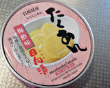 缶詰たくあんと胡瓜の混ぜ寿司作り方5写真