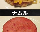 美味ドレのライスバーガーに使えるパテ色々作り方3写真