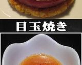 美味ドレのライスバーガーに使えるパテ色々作り方4写真