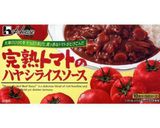 野菜たっぷりハヤシライス作り方7写真