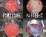 美味ドレのライスバーガーに使えるパテ色々作り方11写真