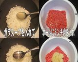 美味ドレのライスバーガーに使えるパテ色々作り方9写真