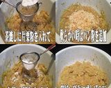 美味ドレのライスバーガーに使えるパテ色々作り方7写真