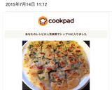 簡単10分で美味しいニラチヂミ☆あと1品作り方6写真