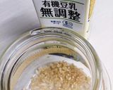 豆乳ぐるぐるヨーグルト作り方1写真
