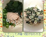 【簡単】竹輪ときゅうり&ツナわかめ和え作り方4写真