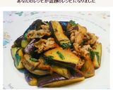 ～大葉香る～茄子と豚肉のポン酢炒め作り方6写真