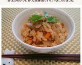 かやくごはん~しっかり味付~作り方10写真