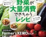 いつでも使える♡完熟バナナの冷凍保存♡作り方11写真