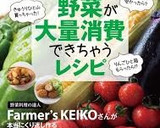 いつでも使える♡完熟バナナの冷凍保存♡作り方11写真