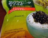 べビースターおにぎり作り方1写真