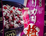 夏に！サッパリ★おにぎらず作り方4写真