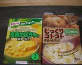超簡単ドリア☆十穀米バージョン作り方1写真
