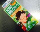 材料3つ!ジュースdeもちプルわらび餅☆作り方3写真