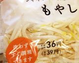 ピリ辛もやし作り方4写真