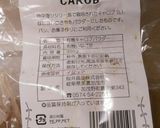 米粉とココナッツオイルのカチカチクッキー作り方3写真