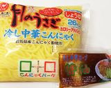 氷コンニャク 麺で糖質制限 冷やし中華作り方12写真