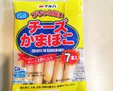 お弁当に♡チーカマキュウリ作り方4写真