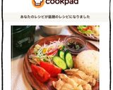 炊飯器で簡単エスニック♡カオマンガイ作り方6写真