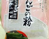 レンジで簡単♪抹茶クリーム大福♥作り方17写真